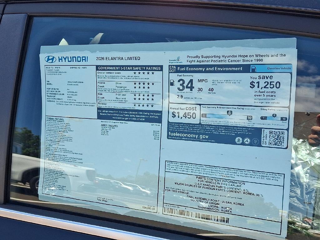 2026 Hyundai ELANTRA Limited
