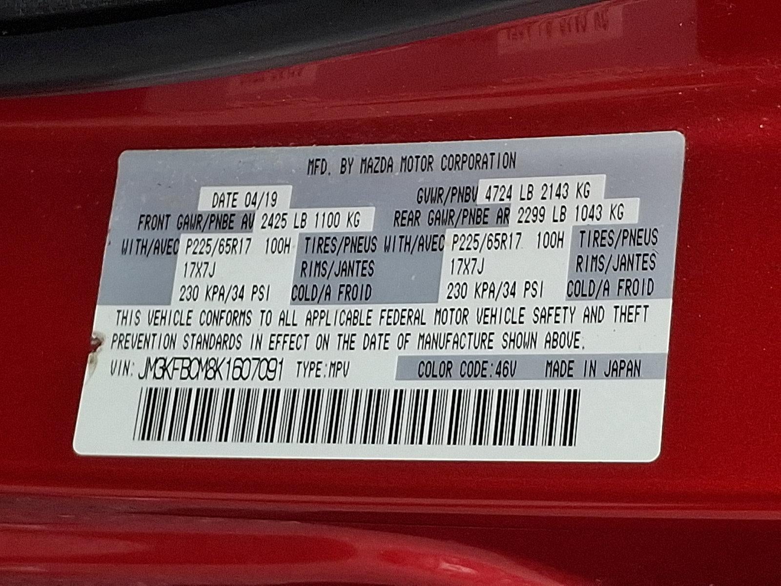 2019 Mazda CX-5 Touring - Photo 28